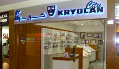 al-jahra